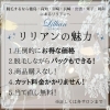 「お子様の脱毛事情について」