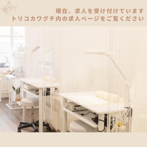 「Casita nail atelier【店内改装のお知らせ】」