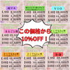 「気にしない毎日へ！キッズ脱毛」