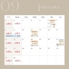 「9月のお休み」
