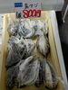 「京都府産フグ白子・鯛の漬け・旬魚いろいろ入荷しました！」