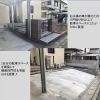 K様邸ガレージ増設外構リフォーム