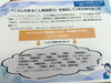 「令和6年度 第1回 区長定例記者会見［2024年5月30日・ウイメンズパル多目的ホール］」