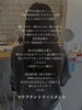 「【12月限定】自分へのご褒美に。最高級ケラチントリートメントキャンペーン」