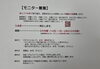 モニター募集案内について「英語嫌いな理由ってどんな理由？　⭐️【保育園年長さん、小学生さん、中学生さんのガチで英語を伸ばしたいみなさん、出雲市で英語教室をお探しならドリーム塾へ】⭐️」