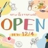 米子エリアのニューオープン店【新店情報】