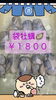 「岩牡蠣入荷中でーす。」