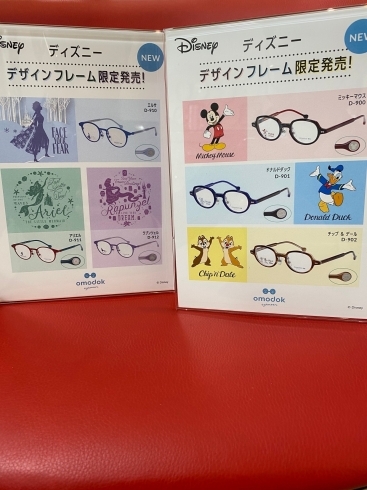 オモドック子供用メガネ ディズニー版 限定販売メガネ 君だけのメガネ ハッピーベル タカヤマのニュース きらきらホットなすしおばら 那須塩原市 オモドック子供用メガネ ディズニー版 限定販売メガネ 君だけのメガネ ハッピーベル タカヤマのニュース きらきらホットなすしおばら 那須塩原市