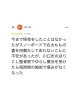 Google口コミ「Google口コミいただきました」