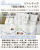 「ご新規様限定♡ 特別プライス✨ 大人気のヘッドスパ ピトレティカ 『頭皮の整体ヘッドスパ』」