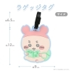 ちいかわ トラベルシリーズ ラゲッジタグ | 株式会社 フォーワン商事の