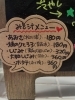 「5月22日（金曜）本日も元気にオープンです✨️🍙 【福島と青森の美味しい食材を使ったおにぎり屋にこまる】」