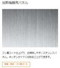 ④ステンレス「リフォーム青山でリフォーム。キッチン周りの壁にはどんなものがありますか？【浦安・行徳の地域密着型リフォーム青山】」