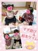 ベビちゃんはお部屋遊びをしました♡「happy birthdayとむっくりくまさん♪【交野市・小規模保育園】」