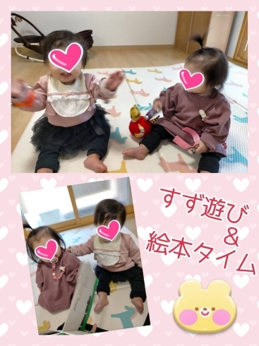 ベビちゃんはお部屋遊びをしました♡「happy birthdayとむっくりくまさん♪【交野市・小規模保育園】」