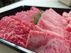 大人気！淡路牛焼肉セット！「夏休みもあと3日！」