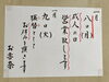 成人の日は営業致します「黒豆大福はじめました！」