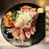 宮崎　とりももたたき刺し