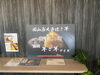 「蜜芋CO町　」