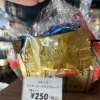 ゴディバ　マスターピースチョコレート
