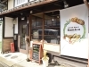 bread house Bamboo（ブレッドハウスバンブー）
