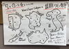 「【予約受付中】11周年記念「WINE祭」を開催！船橋のスペインバル「カジェーロ」」