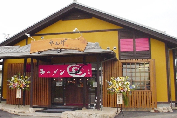 地元で愛されるラーメン店です。「求人｜ラーメン店スタッフ募集中です！」