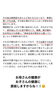 「出産前後の整体　子供の整体　子供と一緒　内臓脱　体質改善【荒川区/東日暮里　フィーリングス日暮里整体院 】」