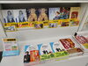「【第７２回青少年読書感想文全国コンクール】」
