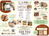 cafeFORYOU「🎍2026年もよろしくお願いいたします cafe FORYOU 1・2月ご予約案内」