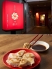 店舗外観・特製手作り餃子