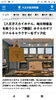 「八王子経済新聞さんに掲載していただきました！802SKY STATION 八王子駅から歩いて10分！甲州街道沿い！八王子物産！塊根植物！多肉植物！観葉植物！販売しています。」
