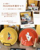 「ムーミン＆スヌーピー食器✨」