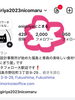 「8月1日（金曜）本日元気にオープンします🍙 ❣️ 本日Instagramのフォロワーさんが2000人に到達しました⭐️【福島と青森の美味しい食材を使ったおにぎり屋にこまる】」
