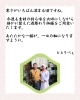 ご挨拶「【今週のお弁当のご紹介】」