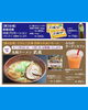 「宮崎山形屋【北海道物産展】」