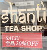 全品20%OFF SALE開催中♪「シャンティ紅茶 夏の紅茶セール＆2026ファーストフラッシュ入荷のお知らせ」