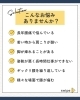 こんなお悩みございませんか？「40代以上の全身のだるさに…年末は“筋膜リリース×ボディケア”でリセットを」