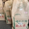 さくら皮無し　10KG(米袋入)