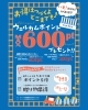 「BLACKFRIDAY開催🎪🚩【岡山市の雑貨屋さん　雑貨　アパレル　カフェ　お得】」