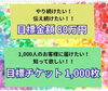 「さぁ～‼️あと2日です〜青色と灰色の境界線9月13日〜(^O^)‼️。」