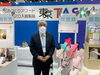 「葛飾区企業が多数出展！【東京インターナショナル・ギフト・ショー】東京ビッグサイトで開催中！（2021年2月3日〜5日）［東京TASK：北星鉛筆・髙田紙器製作所・長沢ベルト工業・坪川製箱所・柴又紙工・中野製作所］」