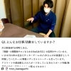 川口人２「【川口人】」