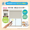 「窓にシャッター」