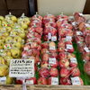「信州産『りんご』入荷します！道の駅木曽福島」