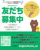 お得な情報配信中！LINE登録どうぞ♪「6月のイベントのお知らせ」