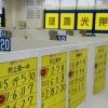 テスト対策勉強会