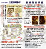 「令和八年・丙午の初詣は西大寺へ！除夜の鐘と新春特別拝観、NEW YEAR’Sマルシェのご案内」