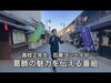 「ぜひ見てね☆【第13回ヨンサンぽ】野球が1時間で上手くなる方法とは・・★葛飾の魅力を伝える『石黒ヨンペイ』さんのYouTube番組」
