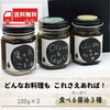 「送料無料商品が続々登場してます！」